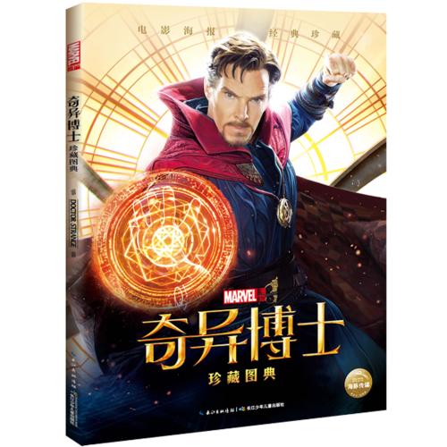 一般单位会查高中毕业证吗