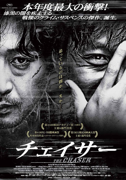 亚美尼亚护照样本资料